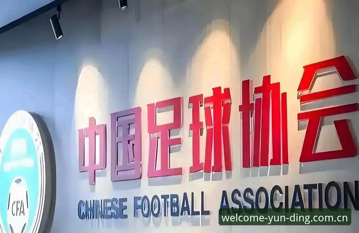 掌握足球反腐新闻动态的实用技巧——从禁足名单看行业规范