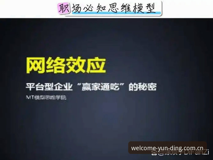 云顶集团是哪里的？探究在线娱乐平台的发展格局