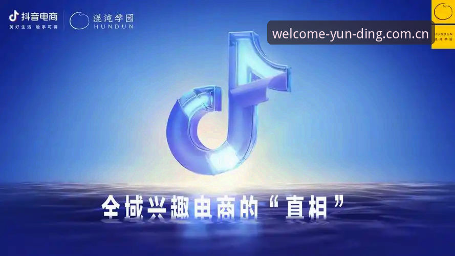 深度揭秘：云顶集团官方网址官方下载背后的技术真相