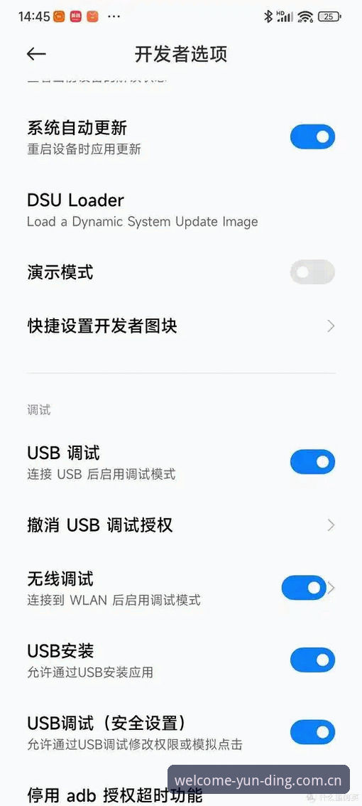 云顶集团安卓版使用技巧与操作教程：从新手到高手的完整指南